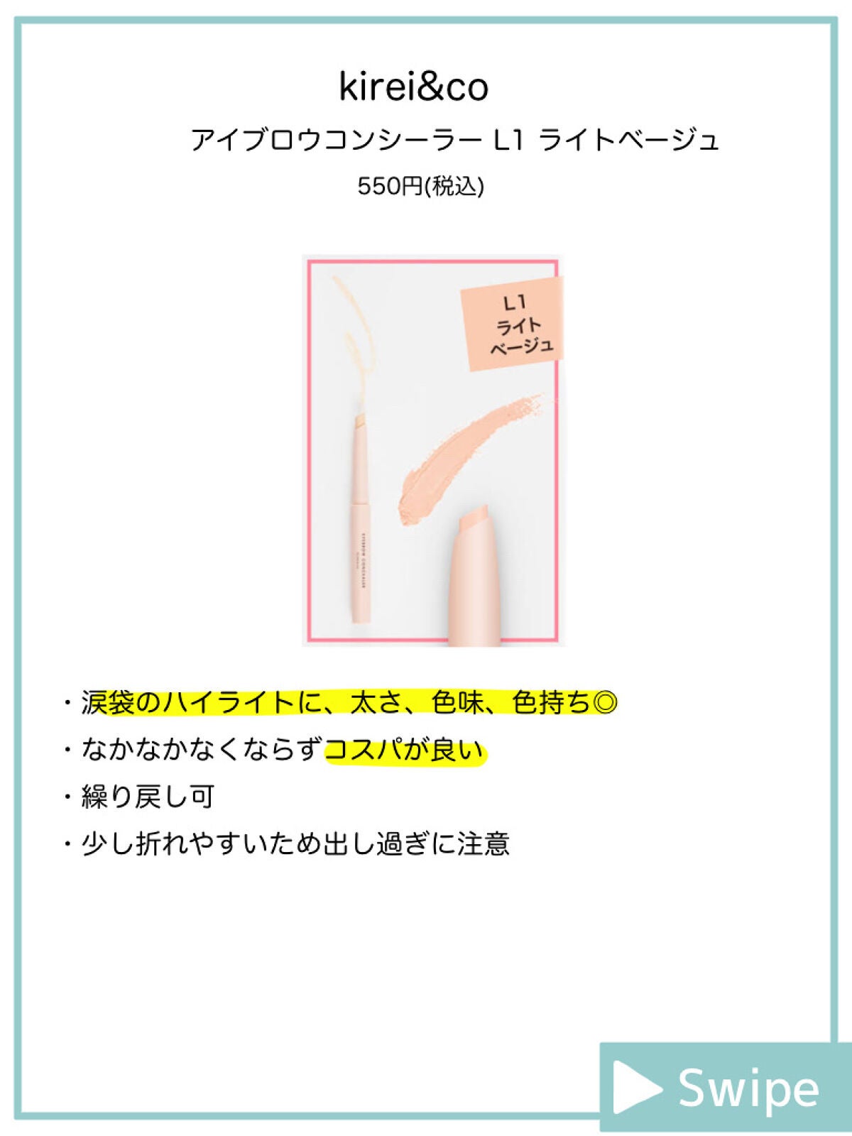 ルージュ ココ/CHANEL/口紅を使ったクチコミ(10枚目)