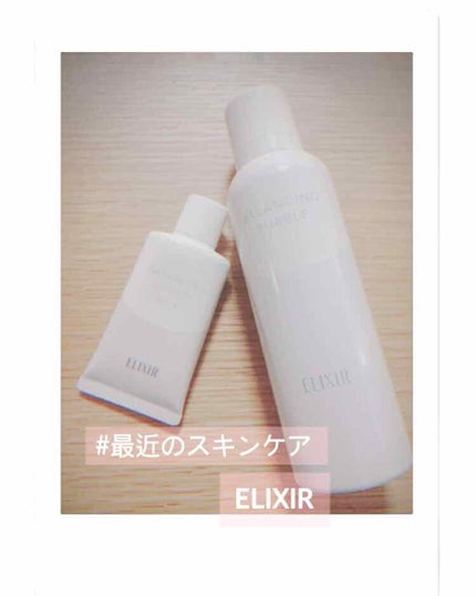 メイクアップベースS(グリーン)/media/化粧下地を使ったクチコミ(1枚目)