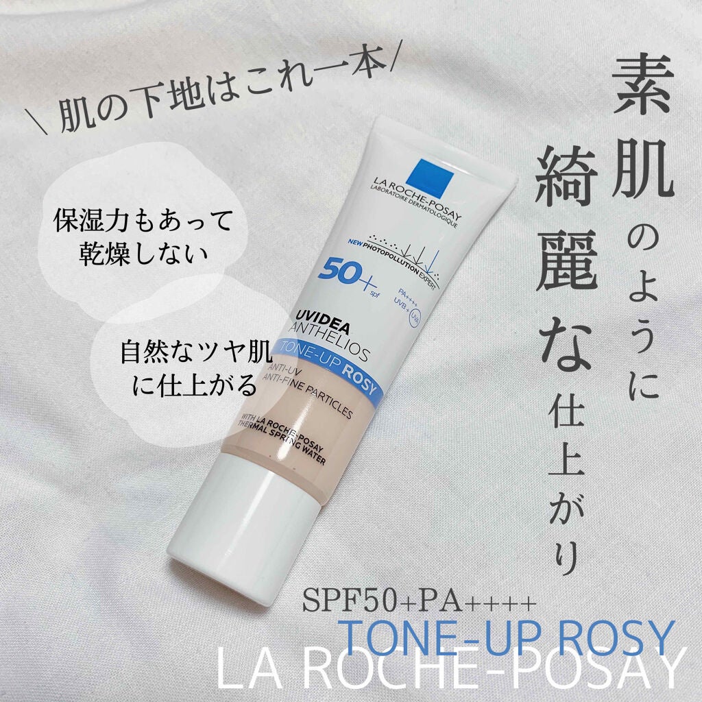 UVイデア XL プロテクショントーンアップ ローズ/ラ ロッシュ ポゼ/日焼け止めクリームを使ったクチコミ(1枚目)