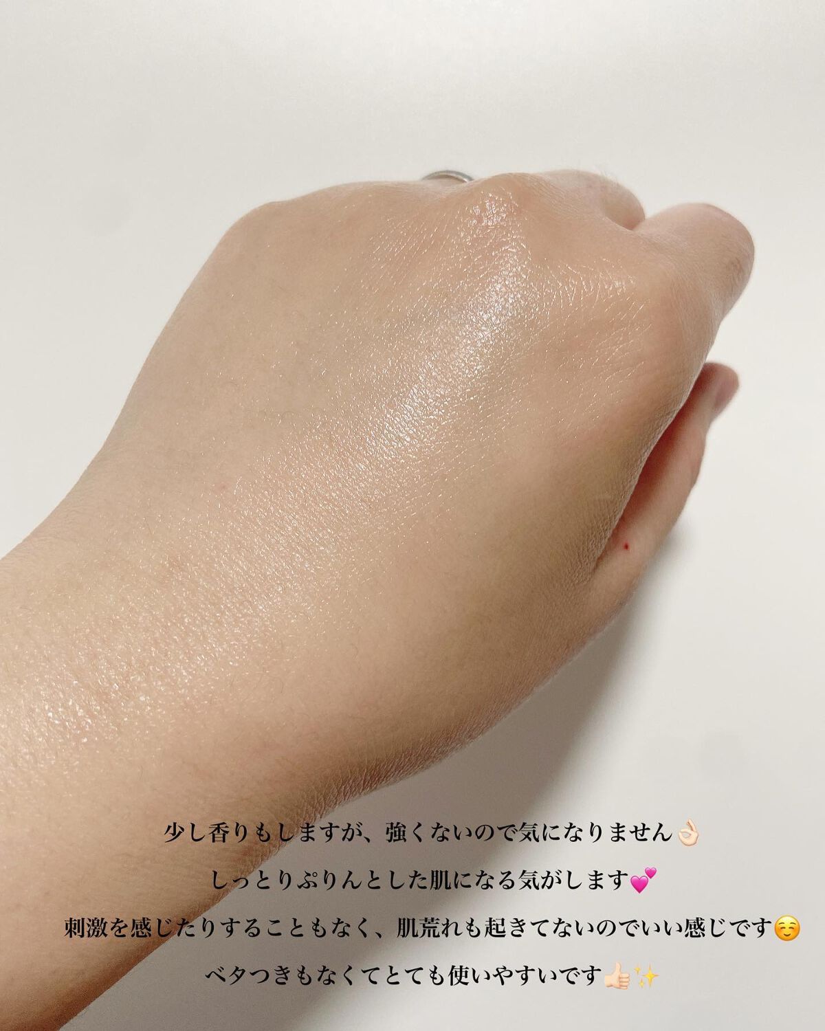 フルフィットプロポリスシナジートナー/COSRX/化粧水を使ったクチコミ(5枚目)