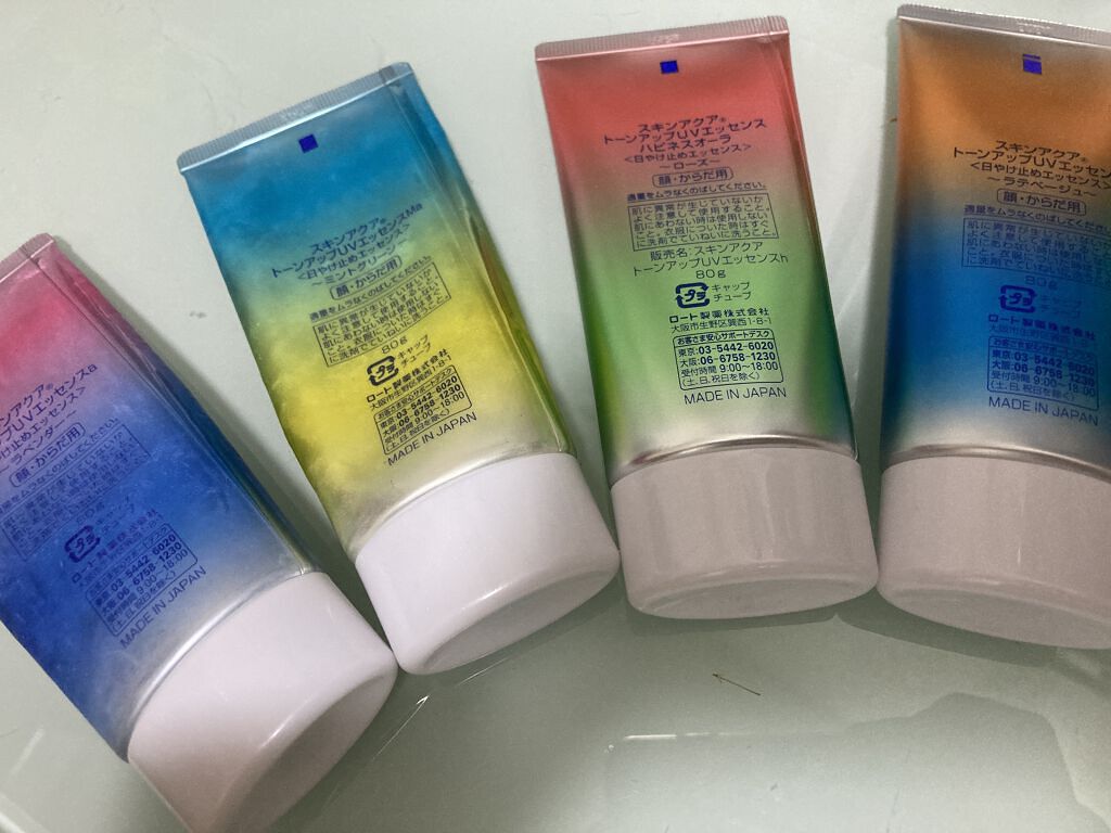 スキンアクア トーンアップUVエッセンス/スキンアクア/日焼け止めクリームを使ったクチコミ（2枚目）