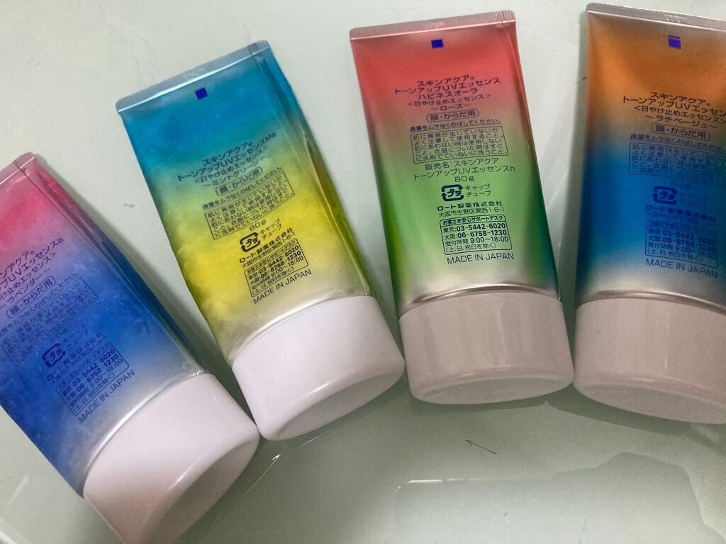 スキンアクア トーンアップUVエッセンス/スキンアクア/日焼け止めクリームを使ったクチコミ(2枚目)