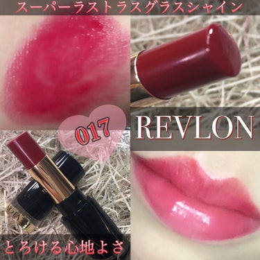 レブロン スーパー ラストラス グラス シャイン リップスティック/REVLON/口紅を使ったクチコミ（1枚目）