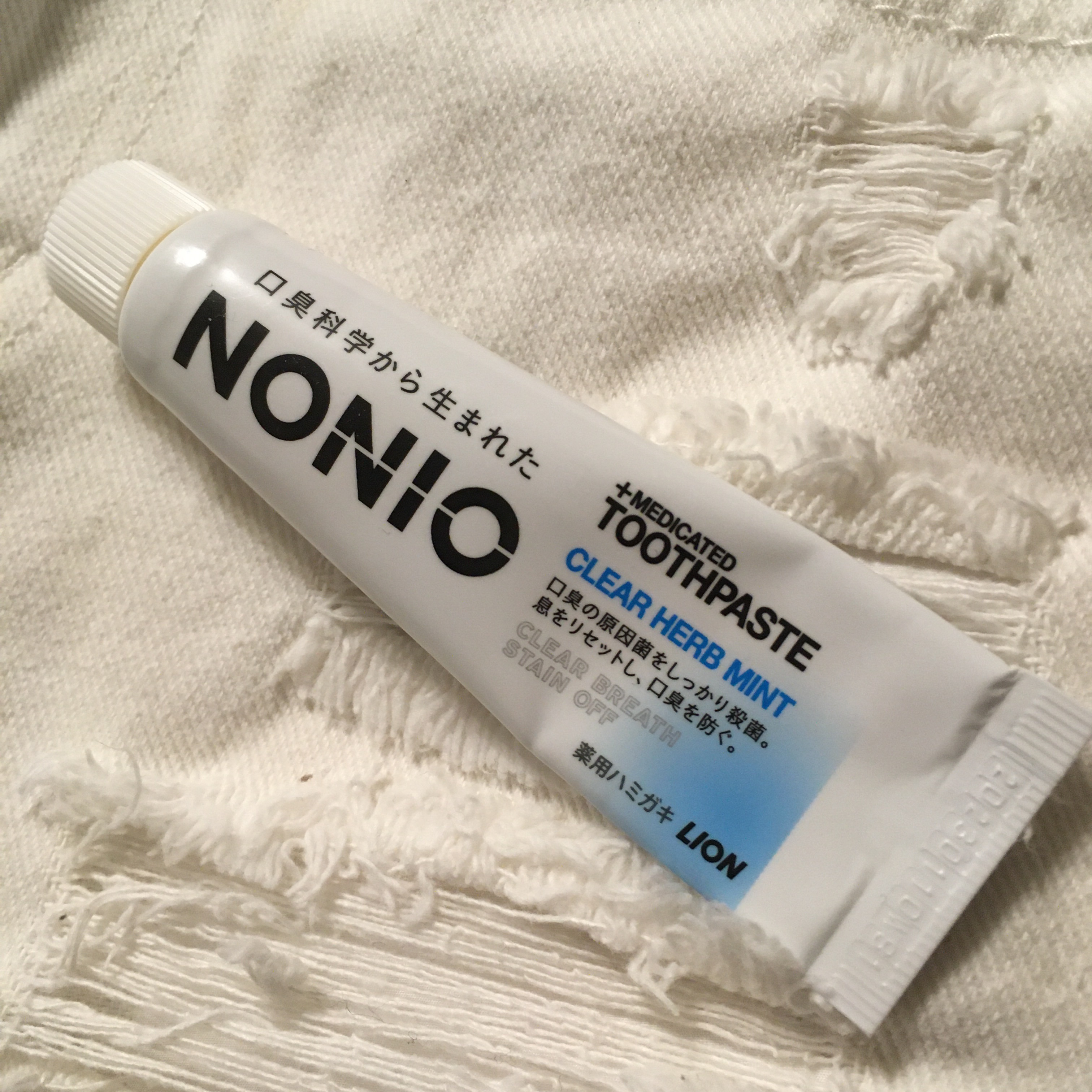 NONIO ハミガキ クリアハーブミント（130g）/NONIO/歯磨き粉を使ったクチコミ（1枚目）