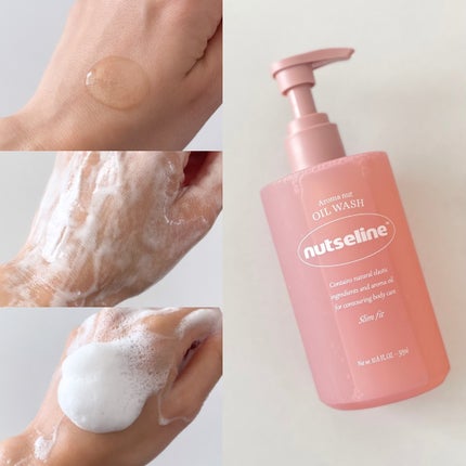 アロマナッツスリムフィットボディローション/nutseline/レッグ・フットケアを使ったクチコミ(2枚目)