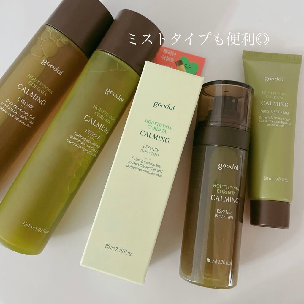 CALMING Essence/goodal/化粧水を使ったクチコミ(3枚目)