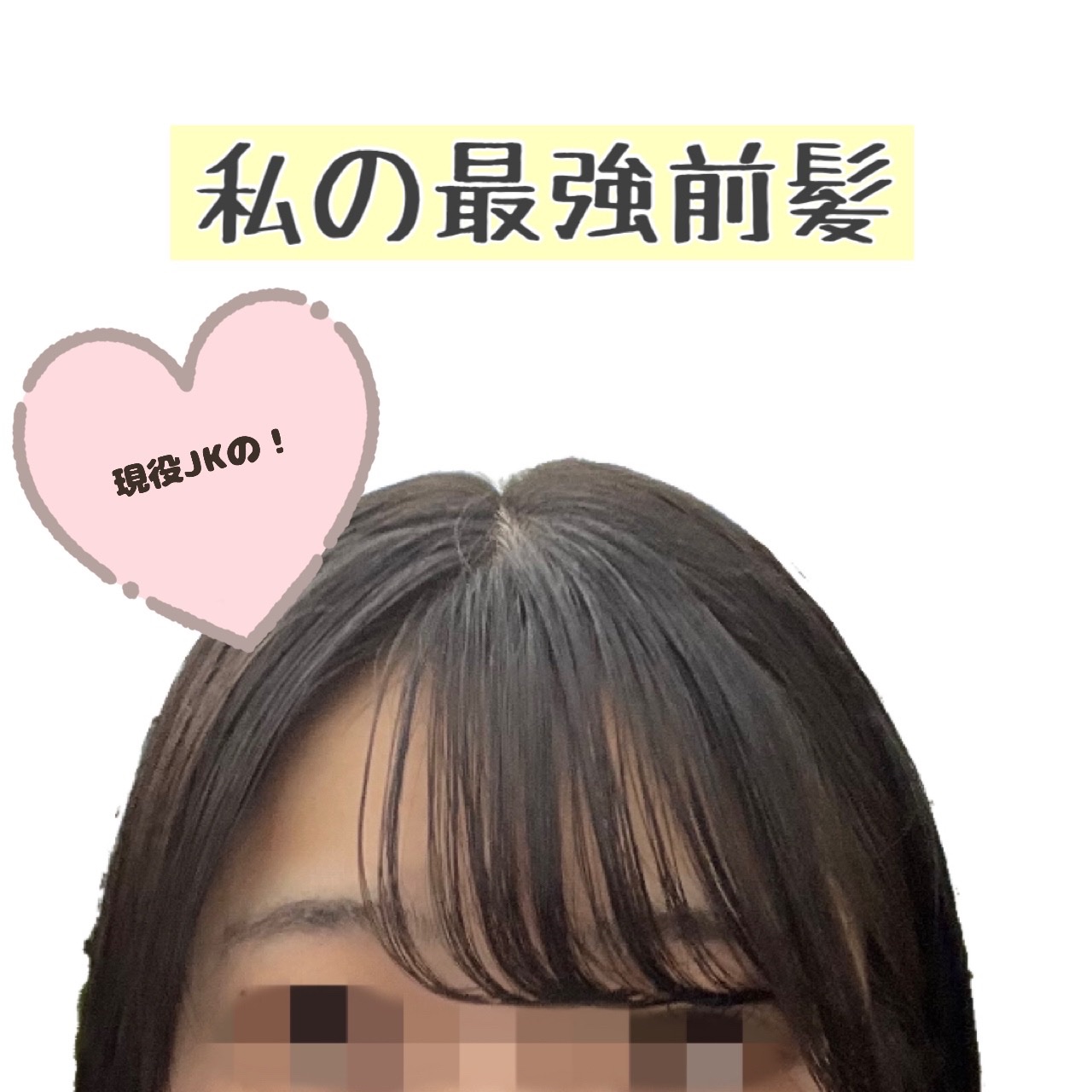 FOR ACTIVE/ケープ/ヘアスプレーを使ったクチコミ（1枚目）