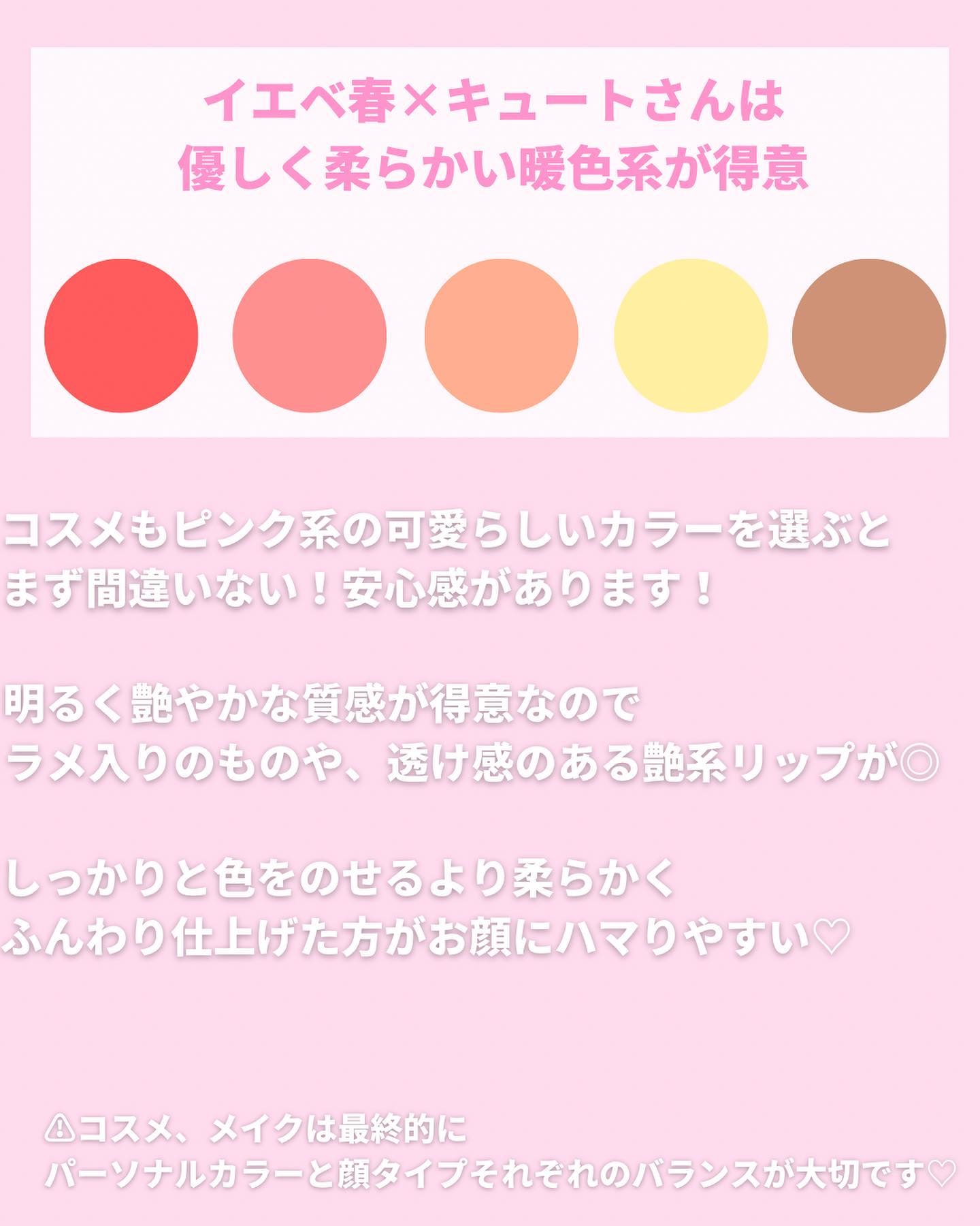 ルージュ ヴォリュプテ シャイン No.15 コライユスポンティニー/YVES SAINT LAURENT BEAUTE/口紅を使ったクチコミ（2枚目）