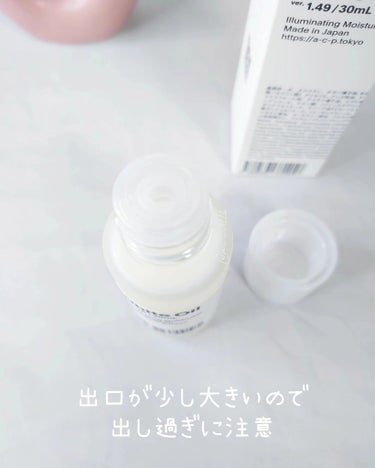 AGILE COSMETICS PROJECT 白いオイルのクチコミ「☆スキンケア

アジャイルコスメティックス
【白いオイル】30ml


夏の乾燥ケアに✨
シン.....」（3枚目）