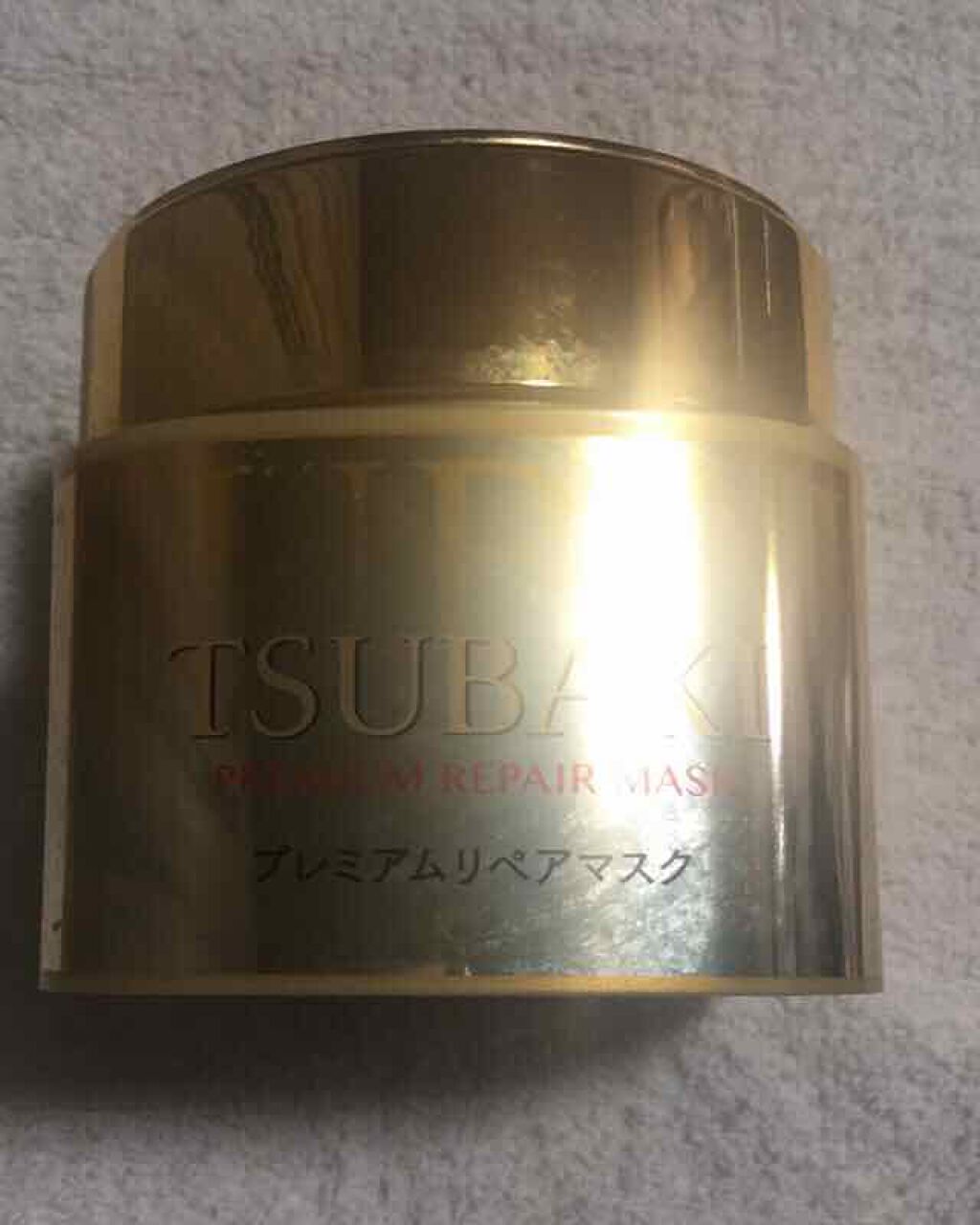 プレミアムリペアマスク（資生堂　プレミアムリペアマスク）/TSUBAKI/ヘアマスク・ヘアパックを使ったクチコミ（2枚目）