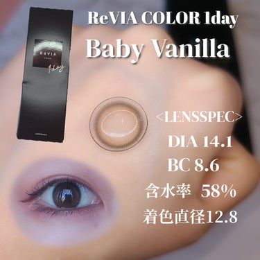 ReVIA 1day/ReVIA/ワンデー（１DAY）カラコンを使ったクチコミ（2枚目）