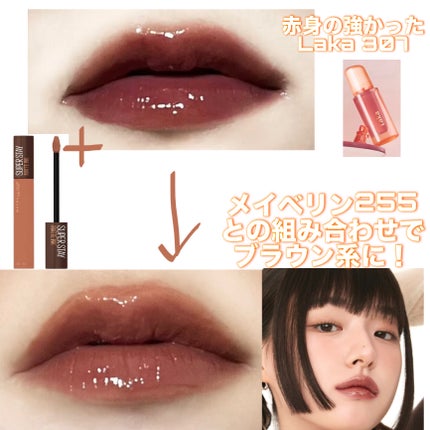 ジェリーイングヌードグロス/Laka/リップグロスを使ったクチコミ(1枚目)