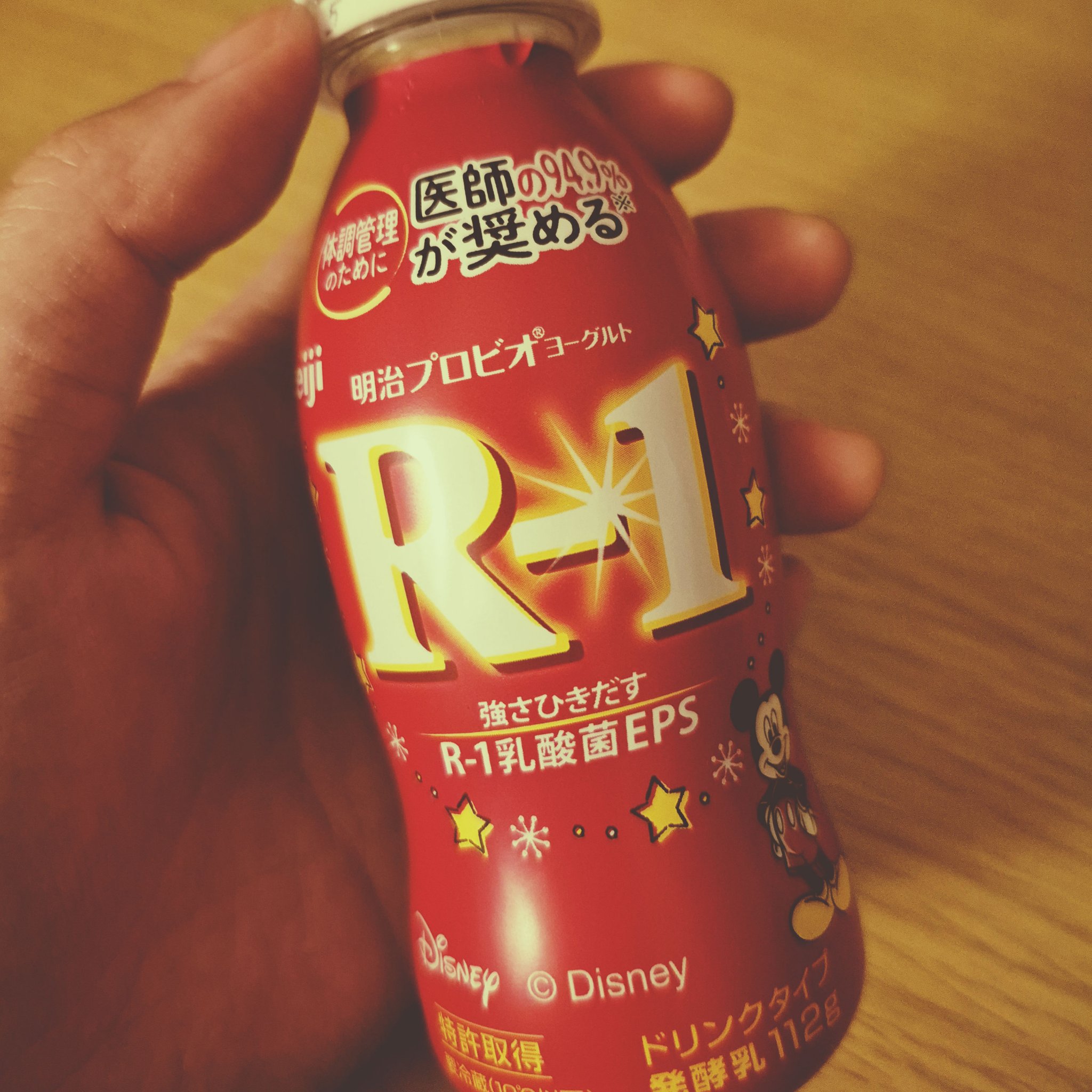 明治ヨーグルトR-1 ドリンクタイプ/明治/飲むヨーグルトを使ったクチコミ（1枚目）