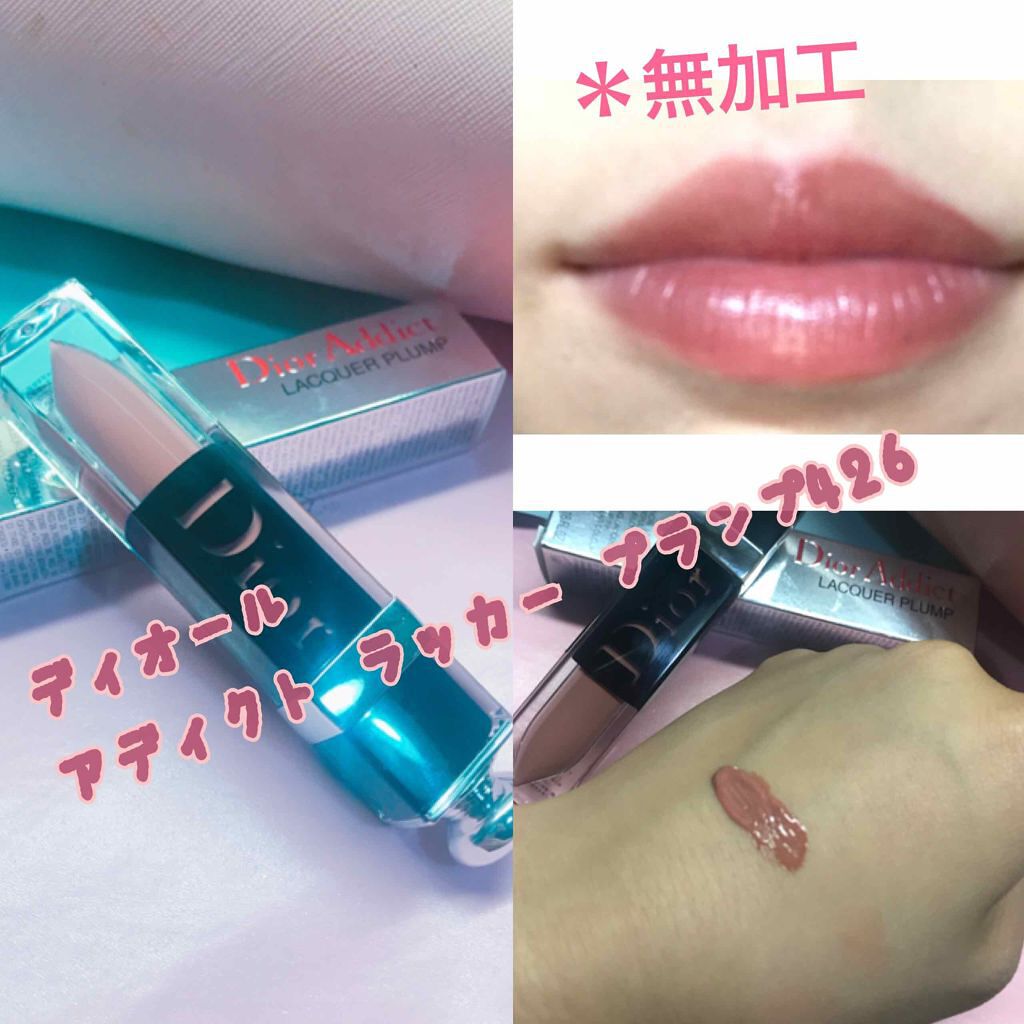 ディオール アディクト ラッカー プランプ/Dior/リップグロスを使ったクチコミ（1枚目）