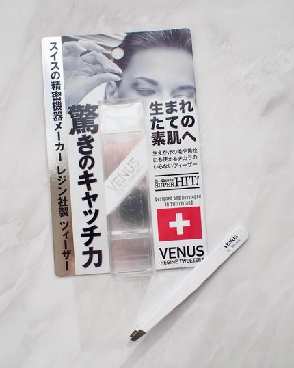 ヴィーナスレジンツィーザー/レジン/毛抜きを使ったクチコミ(3枚目)