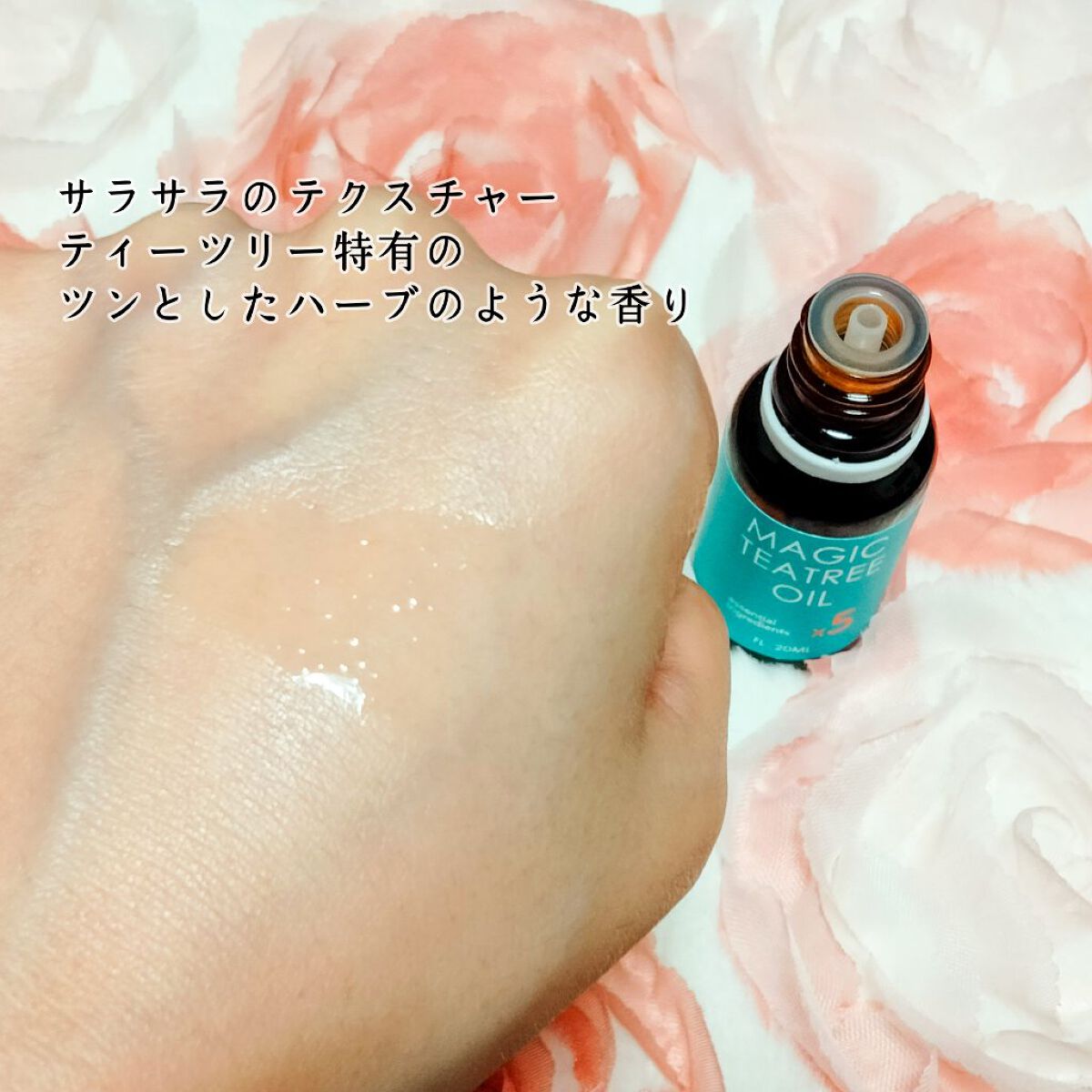 マジックティーツリーオイル/ブラン/フェイスオイルを使ったクチコミ（3枚目）