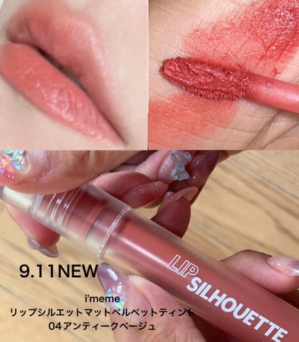 ブラーフィニシュシャドウパレット/Dinto/アイシャドウパレットを使ったクチコミ(4枚目)