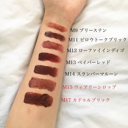 バイト ザ ビート メロウ ティント M5 ヘイキャンディー/MERZY/リップティントを使ったクチコミ(2枚目)