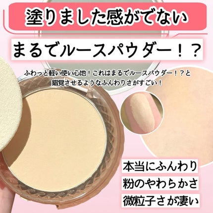 パウダリィファンデーション ex/パラドゥ/パウダーファンデーションを使ったクチコミ(3枚目)