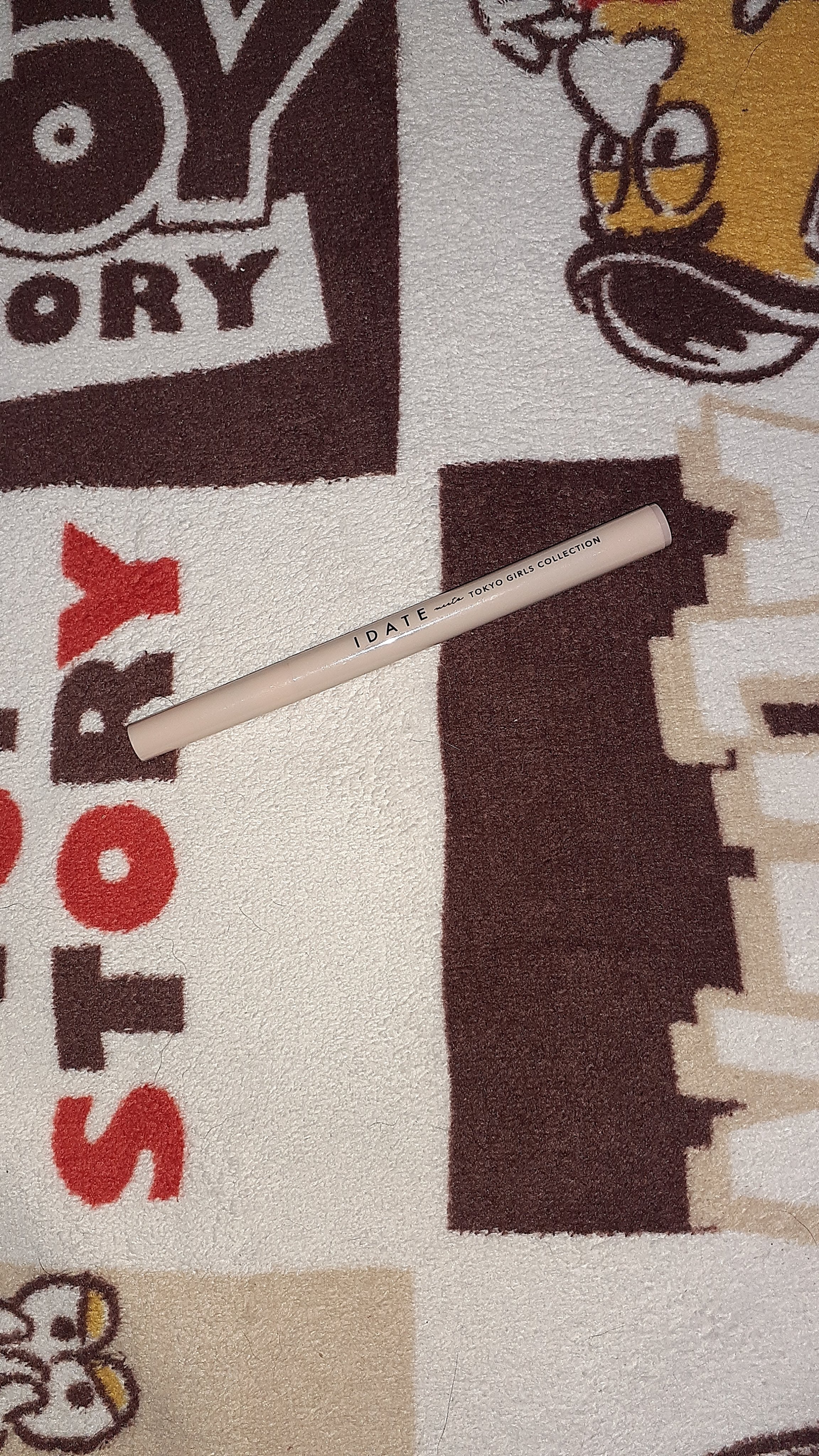 涙袋ライナー/IDATE/リキッドアイライナーを使ったクチコミ（2枚目）