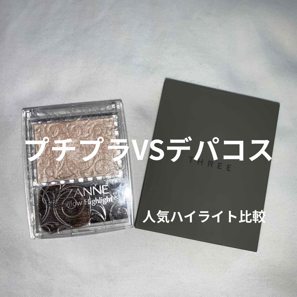THREE シマリング グロー デュオ/THREE/クリームハイライトを使ったクチコミ(1枚目)