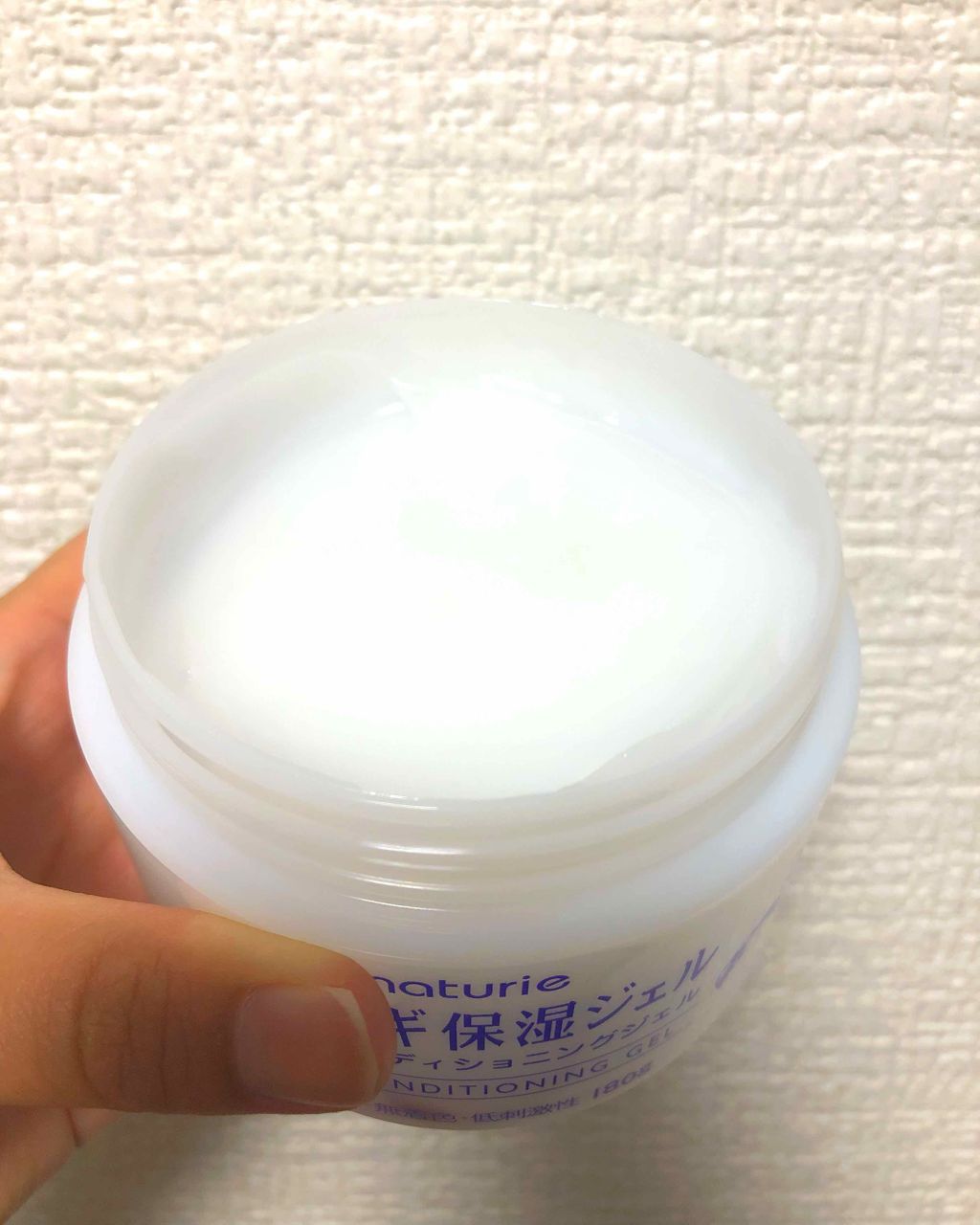ハトムギ保湿ジェル(ナチュリエ スキンコンディショニングジェル)/ナチュリエ/美容液を使ったクチコミ（2枚目）