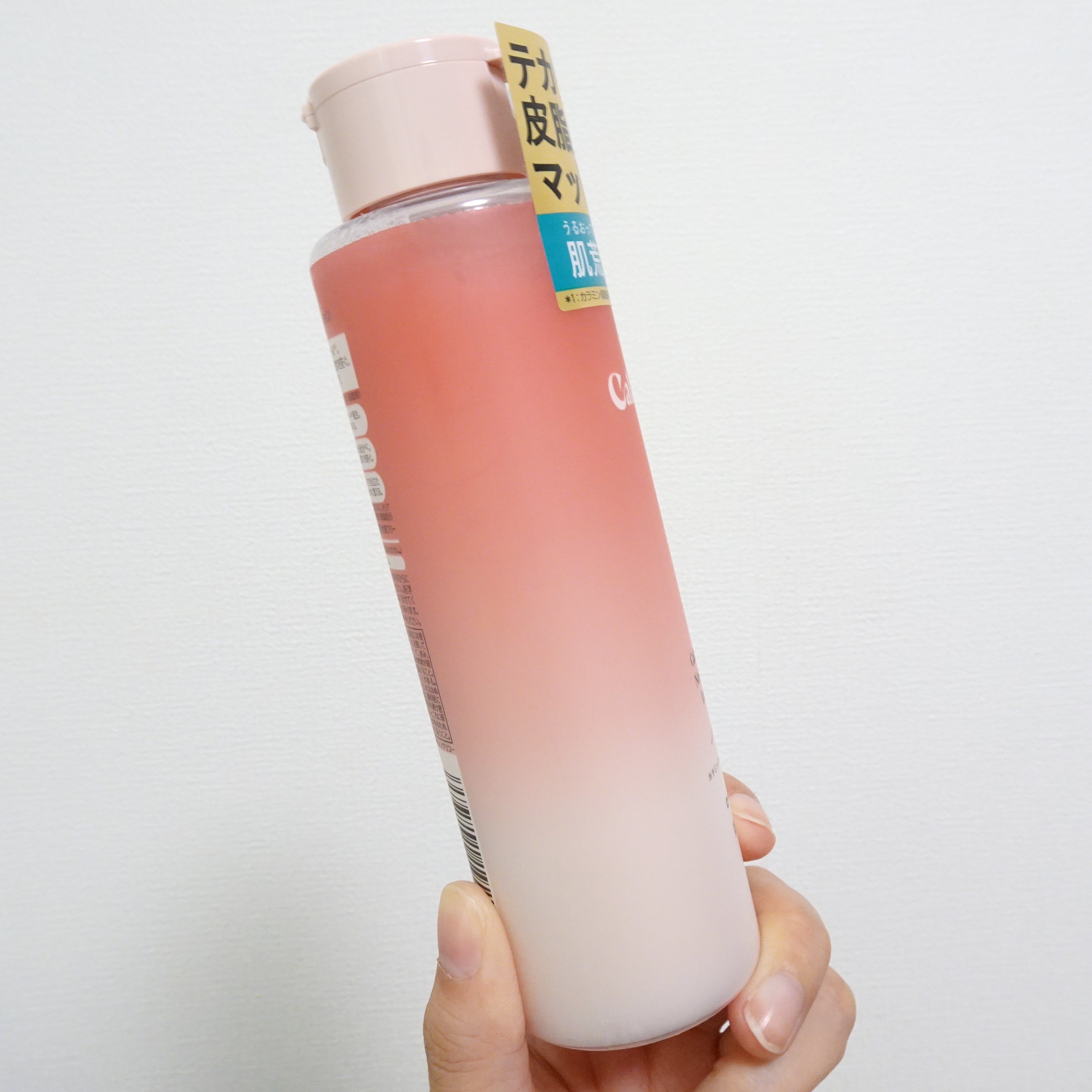 カラミー カラミンノーセバムローション/Calamee/化粧水を使ったクチコミ（2枚目）