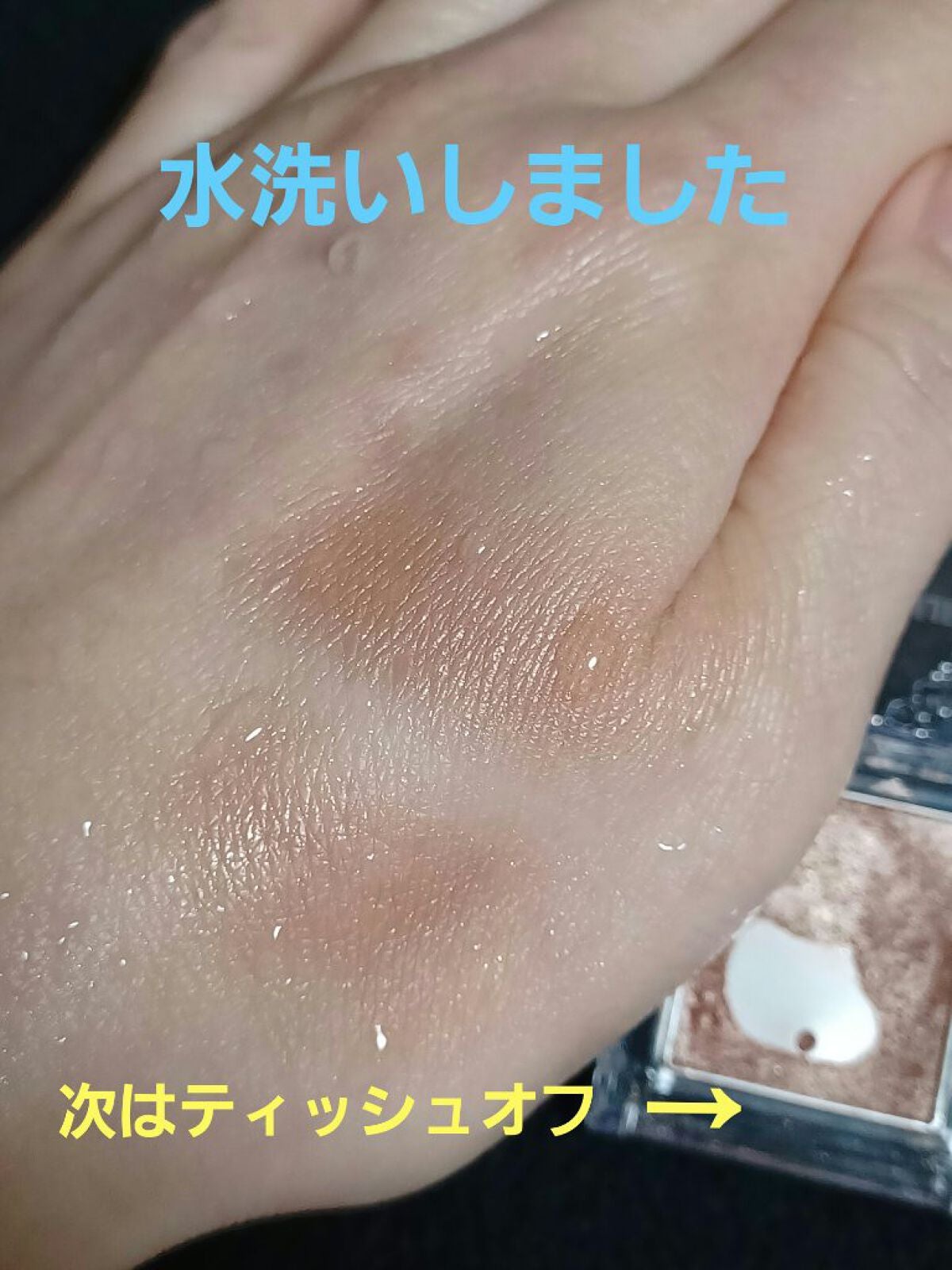 セレクト アイカラー N/ESPRIQUE/単色アイシャドウを使ったクチコミ(2枚目)