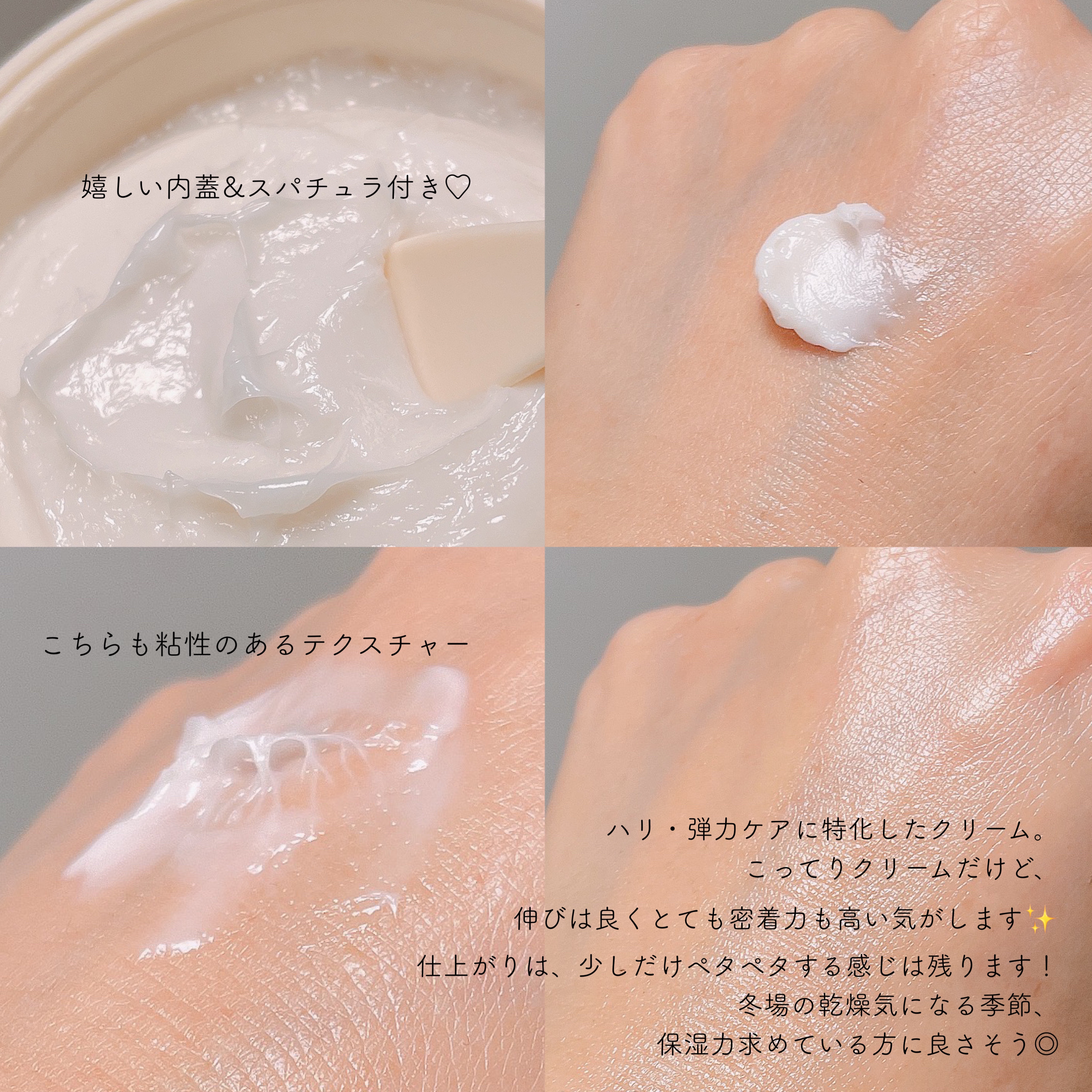 スネイルソリューションクリーム/ネイチャーリパブリック/フェイスクリームを使ったクチコミ（3枚目）