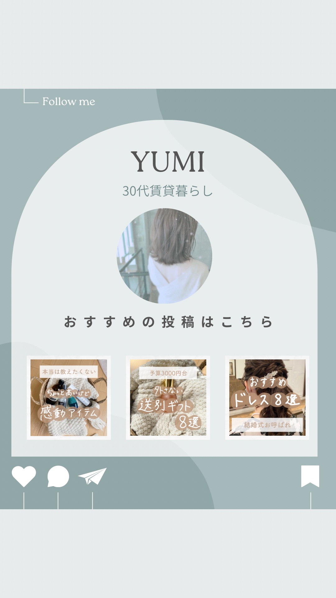 柔軟仕上げ剤  ナチュラルブリーズ 本体 570ml/IROKA/柔軟剤を使ったクチコミ（2枚目）