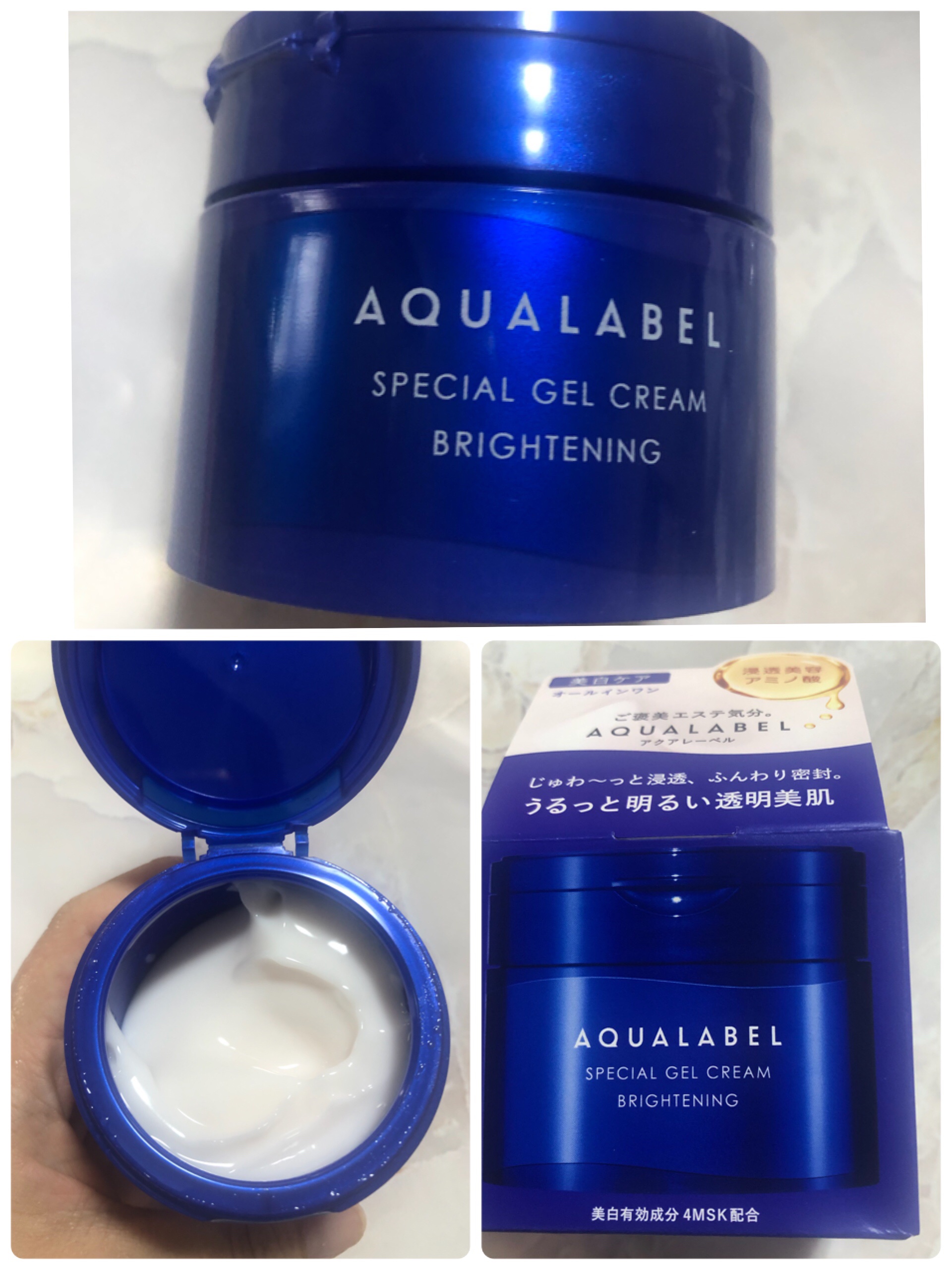 スペシャルジェルクリーム EX （ブライトニング） /アクアレーベル/オールインワン化粧品を使ったクチコミ（1枚目）