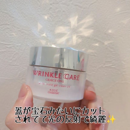 リンクルケア ホワイト モイストジェルクリーム UV/グレイスワン/オールインワン化粧品を使ったクチコミ(5枚目)