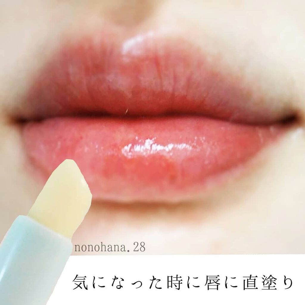 リップベビーナチュラル 無香料/メンソレータム/リップクリームを使ったクチコミ(3枚目)