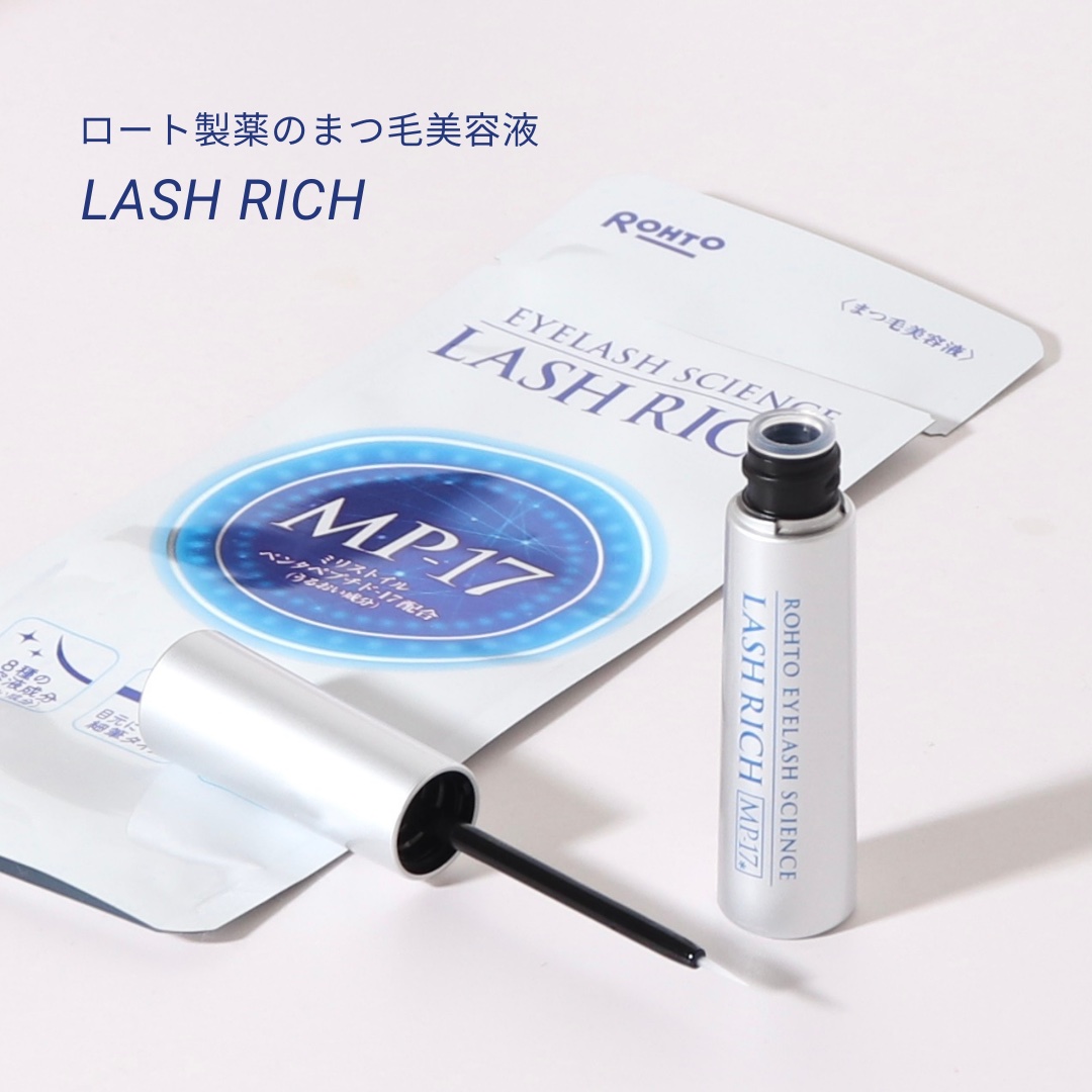 ラッシュリッチアイラッシュセラム/ロート製薬/まつげ美容液を使ったクチコミ（1枚目）