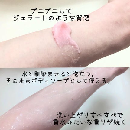 Q+Me スウィート ボム タラソ スクラブ/AGARISM/バスト・ヒップケアを使ったクチコミ(3枚目)