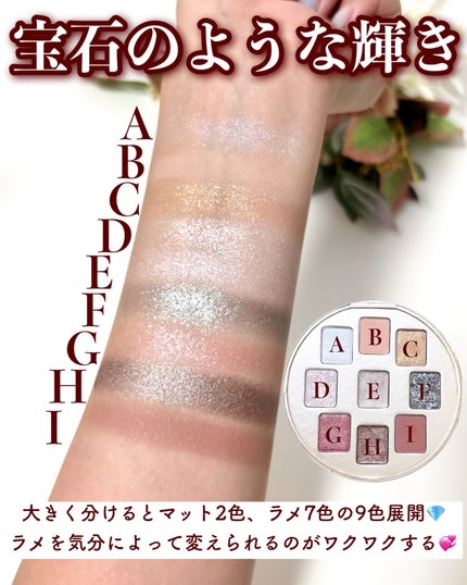 パール レベル クラッチ アイシャドー パレット/shu uemura/アイシャドウパレットを使ったクチコミ(4枚目)