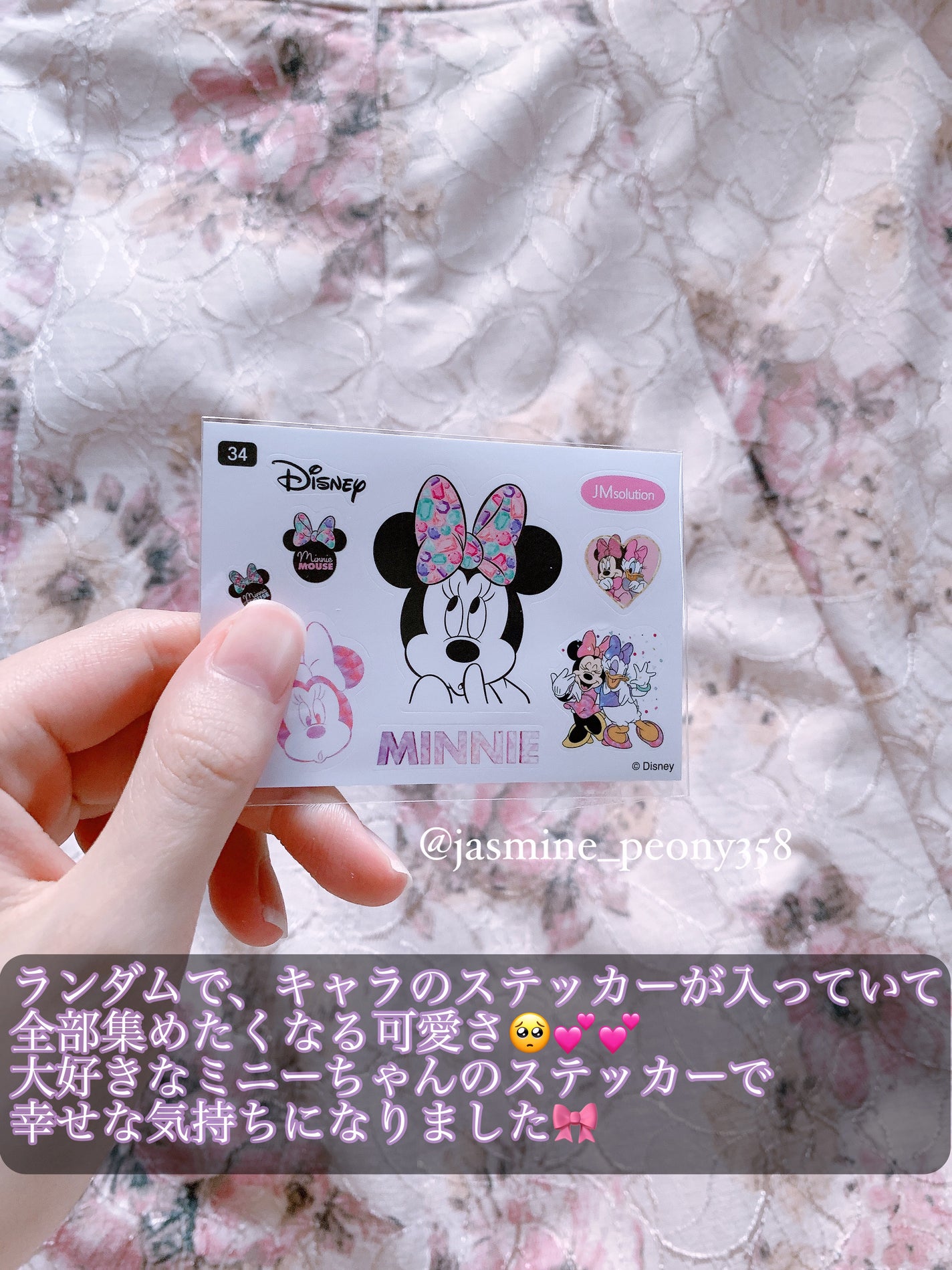 セレクション モイスチャー NMFケア マスク/JMsolution-japan edition-/シートマスク・パックを使ったクチコミ(4枚目)