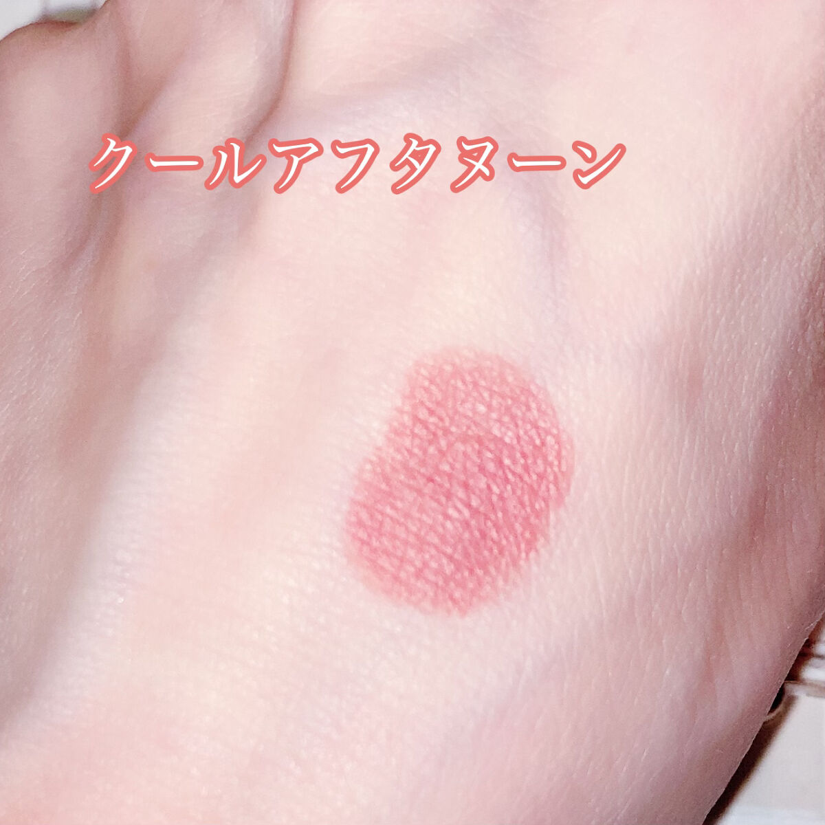 マスキング ティント リップス/ブリリアージュ/リップティントを使ったクチコミ（3枚目）