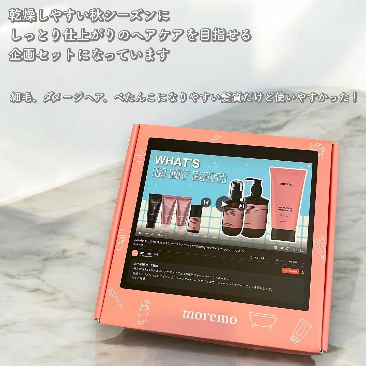 リペアシャンプーR/moremo/市販シャンプーを使ったクチコミ（2枚目）