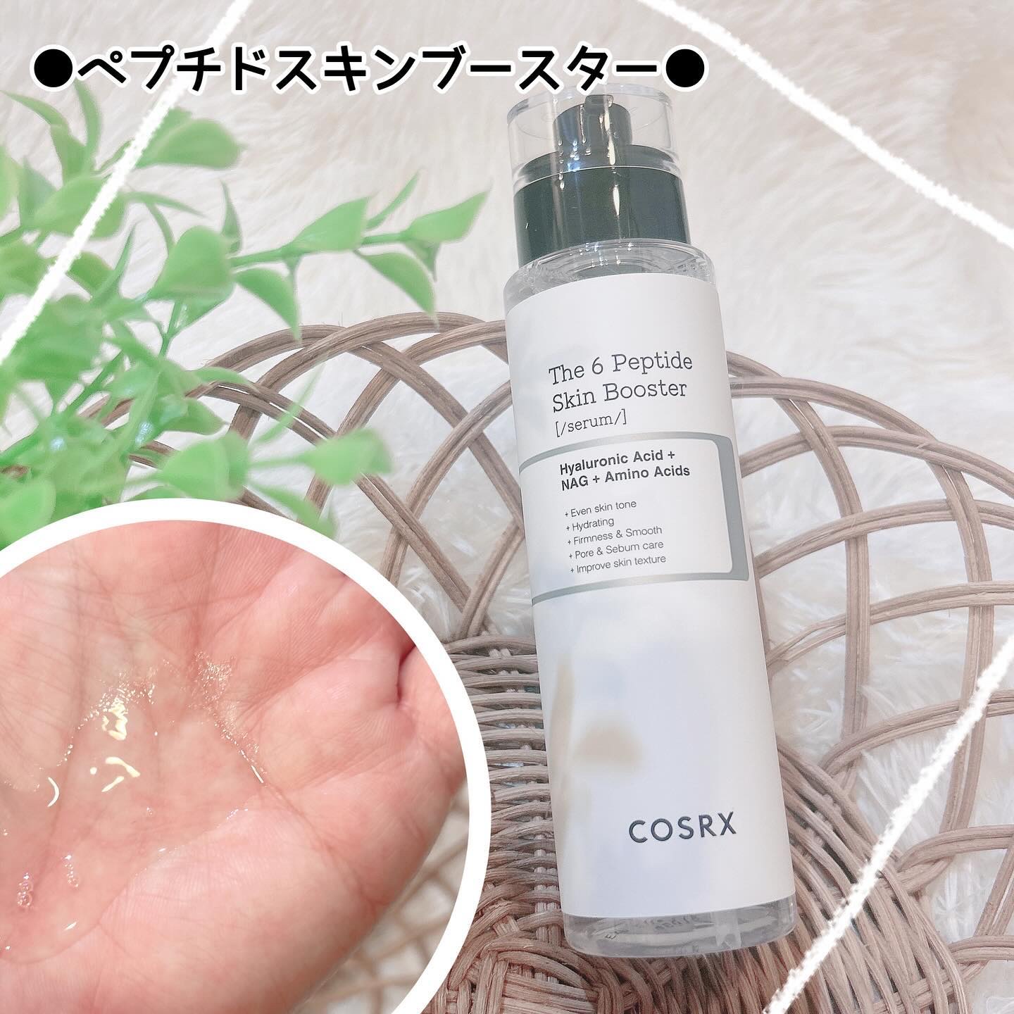 RXザ・ビタミンC23セラム/COSRX/美容液を使ったクチコミ（2枚目）