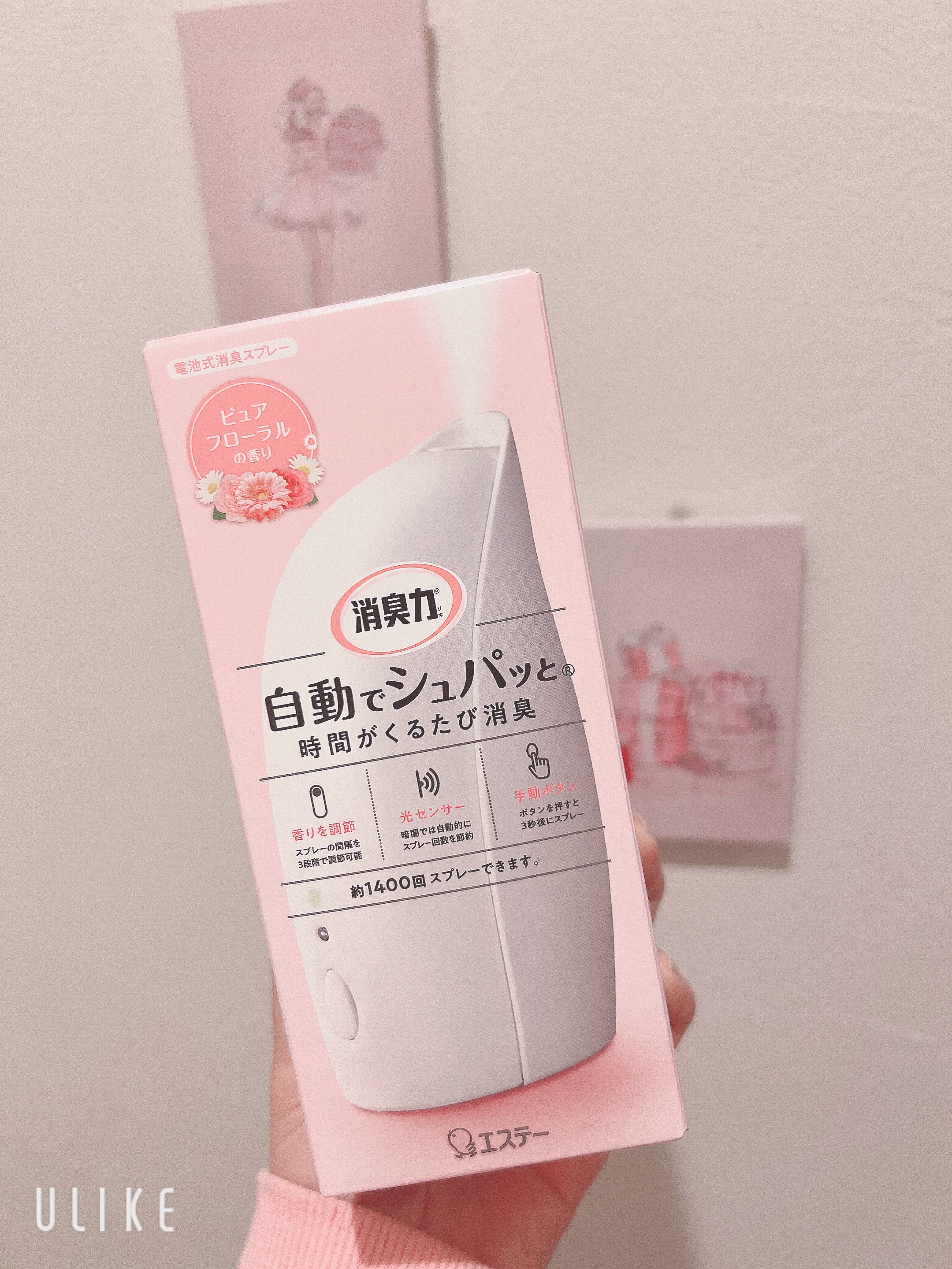 エステー 消臭力 自動でシュパッとのクチコミ「お家の中を自動でいい香りにしてくれる🩷

500円以下で買えるのにクオリティが高くてビックリ🫢.....」（2枚目）