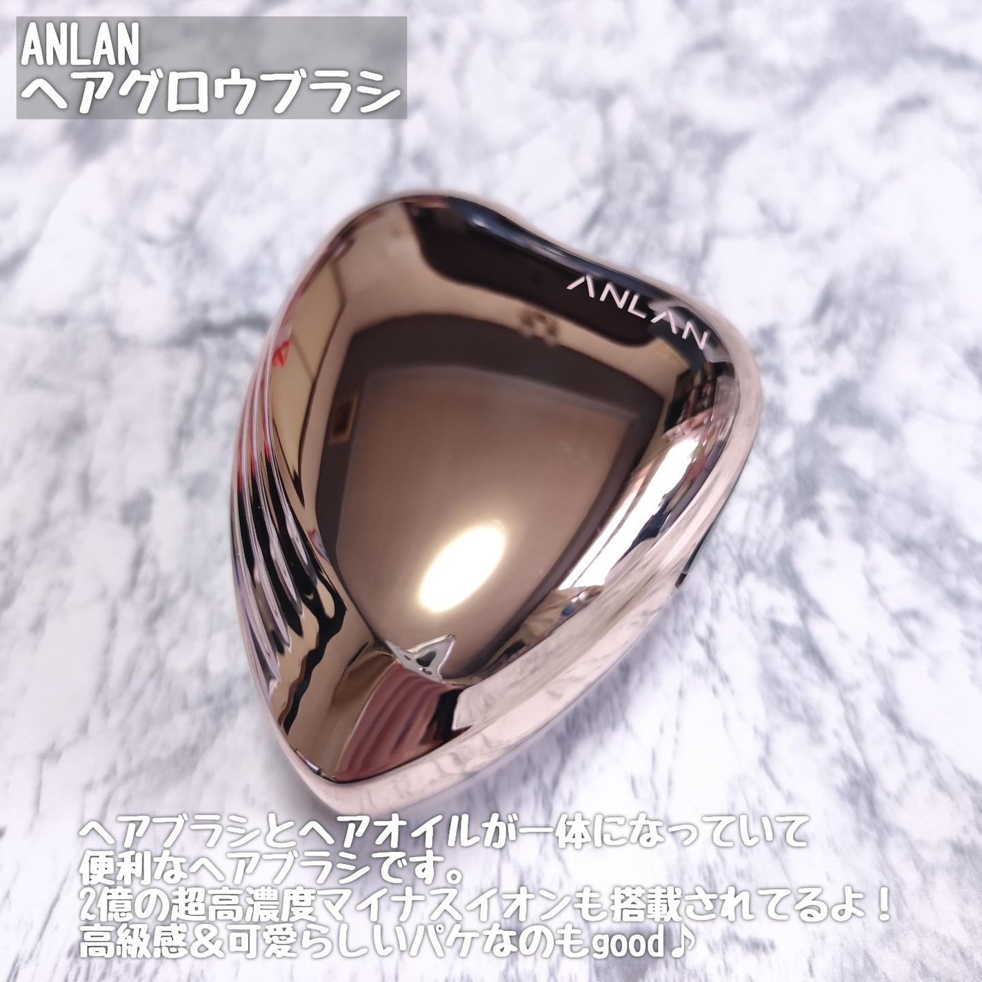 グロウケアブラシ/ANLAN/ヘアブラシを使ったクチコミ(2枚目)