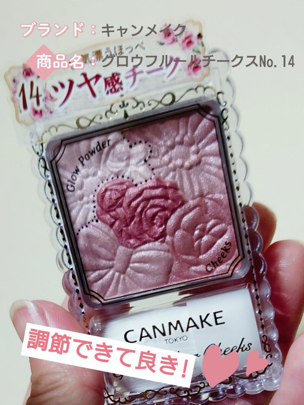 ラスティングリキッドライナー/キャンメイク/リキッドアイライナーを使ったクチコミ（3枚目）