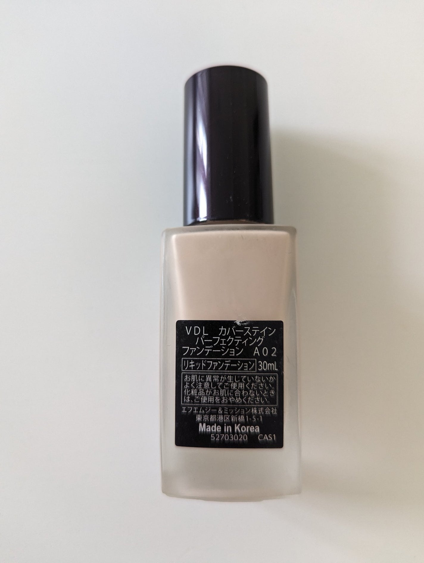 カバーステイン パーフェクティング ファンデーション/VDL/リキッドファンデーションを使ったクチコミ(2枚目)