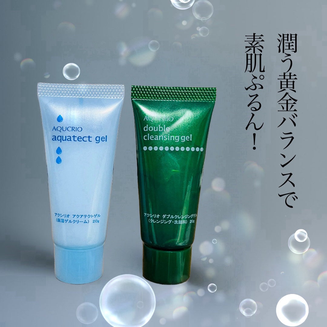 アクアテクトゲル/アクシリオ/オールインワン化粧品を使ったクチコミ(1枚目)