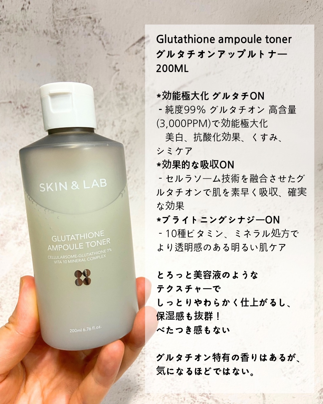 ★aayyySKIN&LAB グルタチオンアンプルトナー　200ml 3本 SKIN&LAB グルタチオンアンプルトナー 200ml | OLIVE YOUNG Global