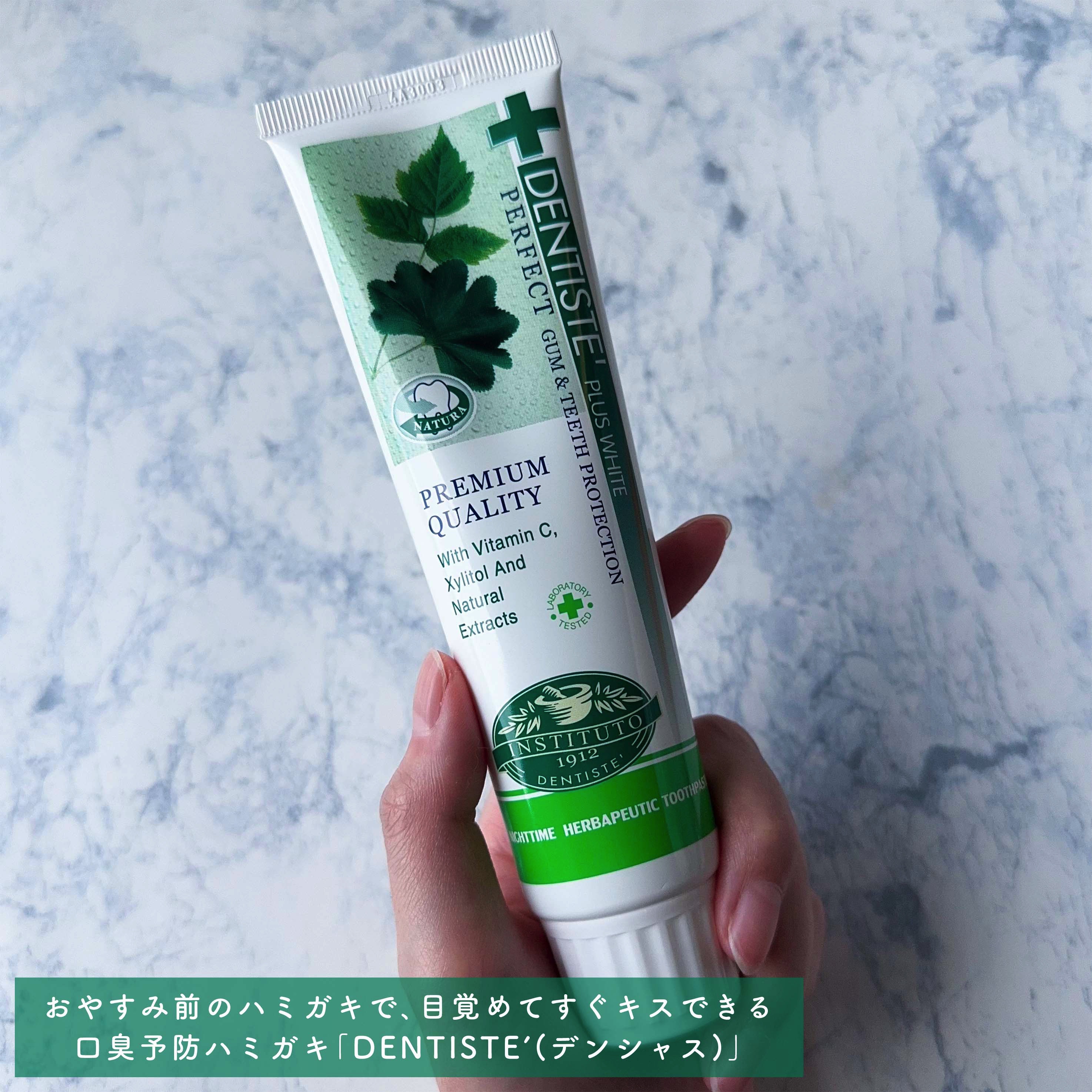 デンティス　チューブタイプ/デンティス/歯磨き粉を使ったクチコミ（2枚目）