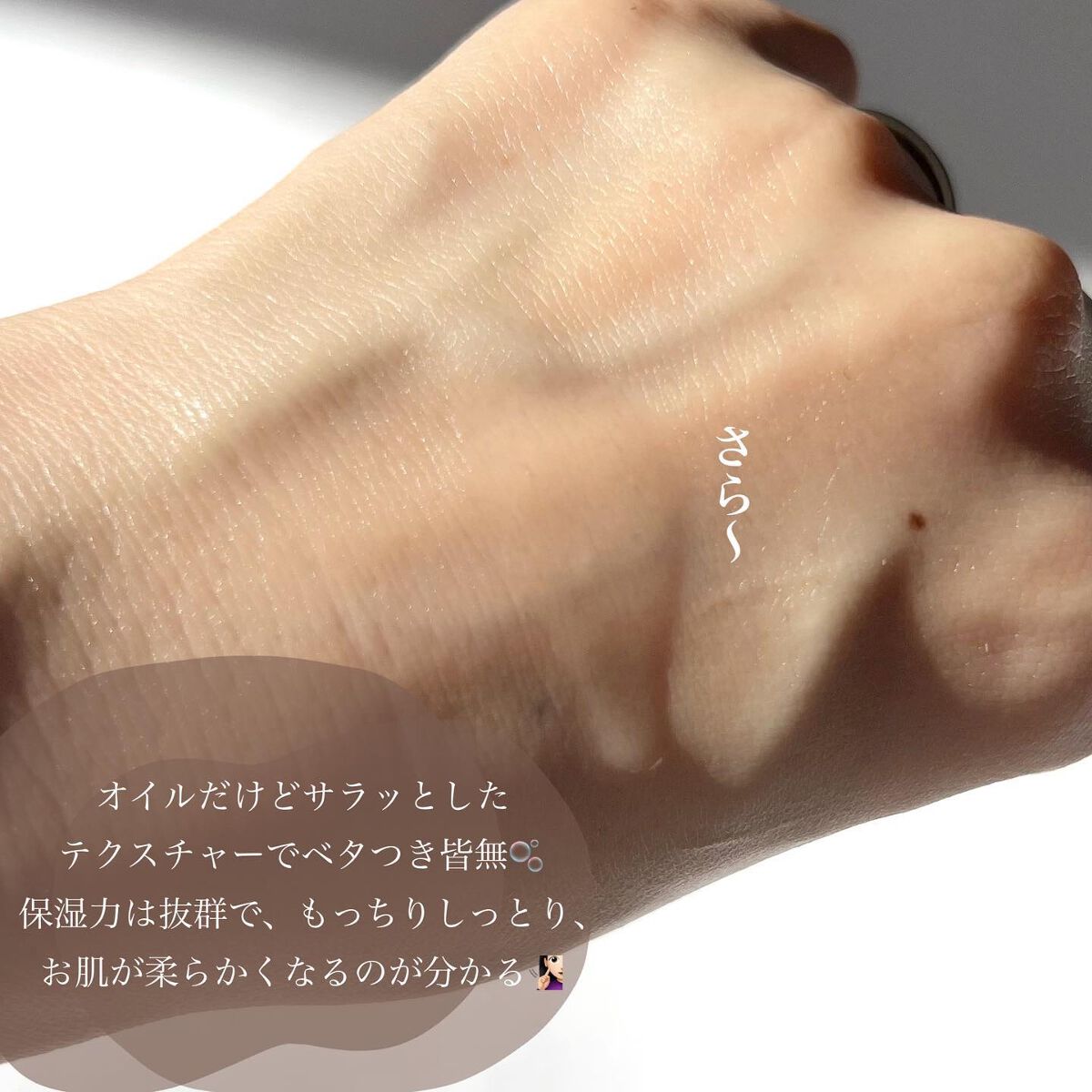 RMK Wトリートメントオイル/RMK/ブースター・導入液を使ったクチコミ（3枚目）