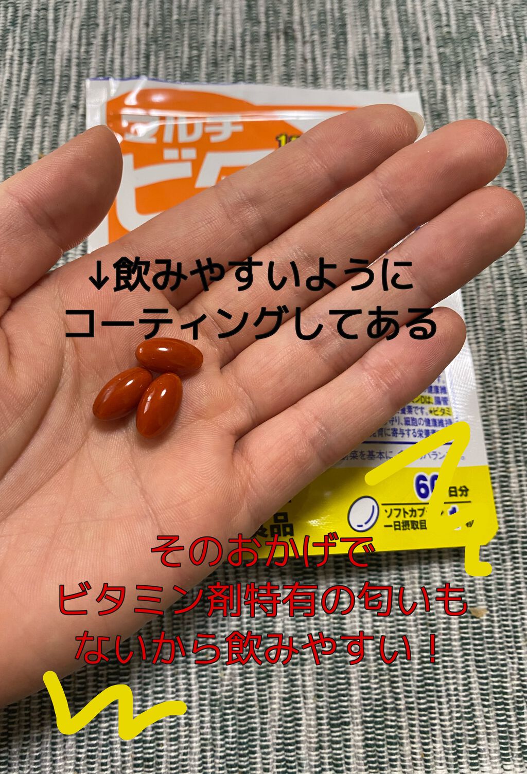 初回限定 90粒 飲みやすい ビタミンCカプセル1000mg カプセル 粉末 30日分 1 初回限定 90粒 飲みやすい ビタミンCカプセル1000mg カプセル 粉末 30日分 1