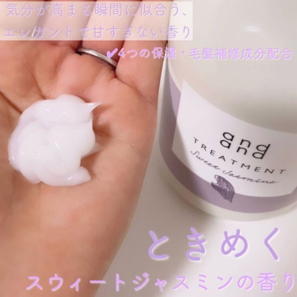 ゆったりと エアリーピーチの香り シャンプー ポンプ(480ml)/and and/市販シャンプーを使ったクチコミ（3枚目）